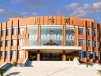 吉林師范大學(xué)博達(dá)學(xué)院2023年報(bào)名條件、招生要求、招生對象
