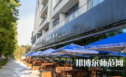 南華師范大學(xué)雨母校區(qū)2023年學(xué)費(fèi)、收費(fèi)多少