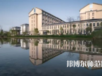 湖北恩施師范學(xué)院2023年報(bào)名條件、招生要求、招生對象