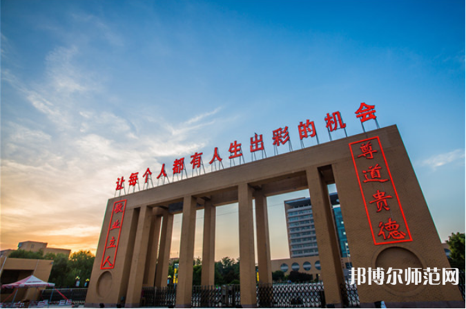 東營職業(yè)師范學(xué)院2023年怎么樣、好不好 