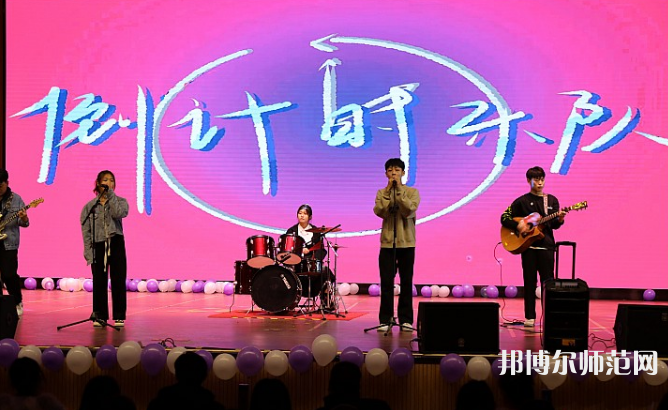 河北正定師范高等?？茖W(xué)校南校區(qū)2023年招生計(jì)劃 