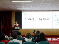 河北正定師范高等?？茖W(xué)校南校區(qū)2023年怎么樣、好不好