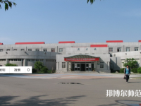 沈陽(yáng)師范大學(xué)2023年怎么樣、好不好