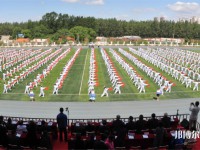 長春人文師范學(xué)院2023年學(xué)費(fèi)、收費(fèi)多少