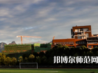 吉首師范大學(xué)張家界學(xué)院2023年報(bào)名條件、招生要求、招生對(duì)象