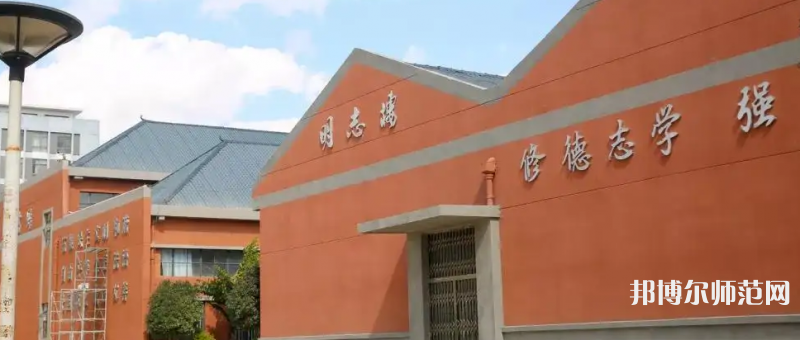 云南經貿外事職業(yè)師范學院2023年怎么樣、好不好