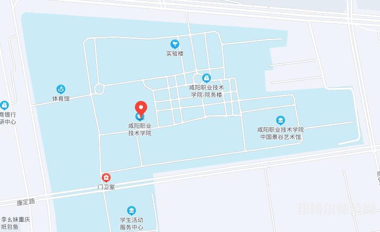 咸陽職業(yè)技術師范學院2023年地址在哪里