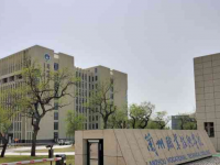 蘭州職業(yè)技術(shù)師范學(xué)院桃林校區(qū)2023年報(bào)名條件、招生要求、招生對(duì)象
