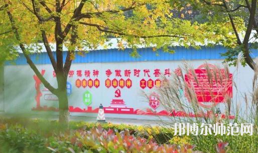 咸陽職業(yè)技術(shù)師范學(xué)院2023年怎么樣，好不好