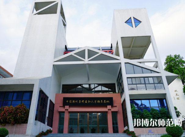 韓山師范學(xué)院2023年怎么樣、好不好