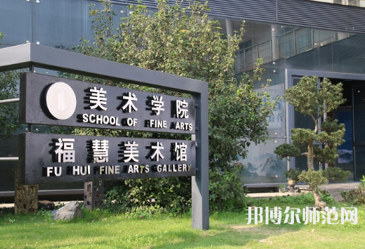 廣東技術(shù)師范學(xué)院2023學(xué)費、收費多少