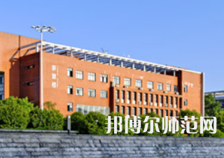 湖南工業(yè)師范大學2023年報名條件、招生要求、招生對象