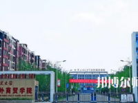 重慶師范大學涉外商貿學院銅梁校區(qū)2023年怎么樣、好不好