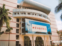 海南師范大學(xué)2023年招生錄取分數(shù)線