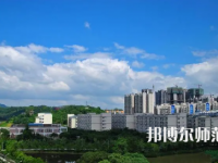 重慶師范大學(xué)涉外商貿(mào)學(xué)院合川校區(qū)2023年報(bào)名條件、招生要求、招生對(duì)象