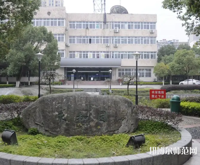 安徽師范大學(xué)皖江學(xué)院2023年報名條件、招生要求、招生對象