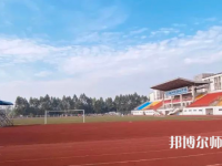 四川華鎣職業(yè)技術(shù)幼兒師范學(xué)校2023年怎么樣、好不好