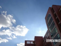 云南財經(jīng)師范大學(xué)呈貢校區(qū)2023年報名條件、招生要求、招生對象
