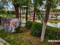渭南職業(yè)技術(shù)師范學(xué)院朝陽校區(qū)2023年報(bào)名條件、招生要求、招生對象