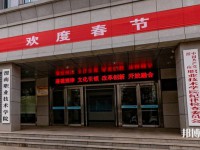 渭南職業(yè)技術(shù)師范學(xué)院朝陽校區(qū)2023年怎么樣、好不好
