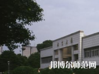 長(zhǎng)沙理工師范大學(xué)金盆嶺校區(qū)2023年報(bào)名條件、招生要求、招生對(duì)象