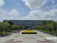 長(zhǎng)江大學(xué)師范學(xué)院武漢校區(qū)2023年怎么樣、好不好