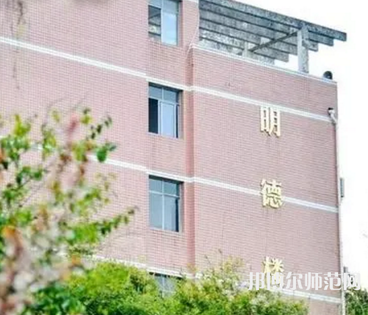 重慶幼兒師范高等?？茖W校塘坊校區(qū)2023年怎么樣、好不好 