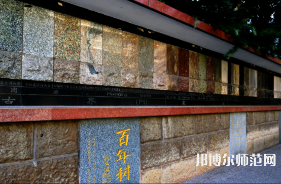長(zhǎng)江大學(xué)師范學(xué)院荊州校區(qū)2023年報(bào)名條件、招生要求、招生對(duì)象