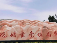 西峰職業(yè)幼師中等專(zhuān)業(yè)學(xué)校2023年報(bào)名條件、招生要求、招生對(duì)象