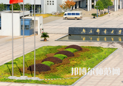 南京郵電師范大學(xué)仙林校區(qū)2023年報(bào)名條件、招生要求、招生對(duì)象