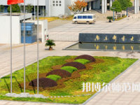 南京郵電師范大學(xué)仙林校區(qū)2023年報(bào)名條件、招生要求、招生對(duì)象