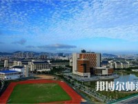 海南熱帶海洋師范學(xué)院2023年學(xué)費(fèi)、收費(fèi)多少