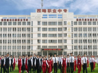 西峰職業(yè)幼師中等專業(yè)學(xué)校2023年學(xué)費(fèi)、收費(fèi)多少
