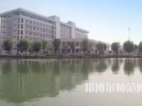 桐城師范高等?？茖W(xué)校2023年地址在哪里