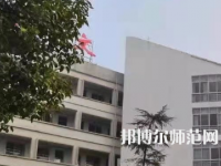 湖南文理師范學(xué)院芙蓉學(xué)院2023年報(bào)名條件、招生要求、招生對(duì)象