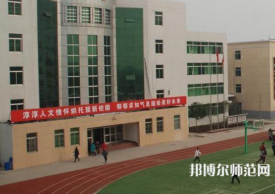 西安閻良幼師職教中心2023年學(xué)費(fèi)、收費(fèi)多少