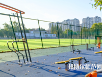 南京信息工程師范大學(xué)2023報(bào)名條件、招生要求、招生對(duì)象