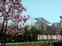 長(zhǎng)江師范學(xué)院2023年報(bào)名條件、招生要求、招生對(duì)象