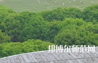 湖南涉外經濟師范學院2023年怎么樣、好不好