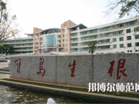 海南大學師范學院城西校區(qū)2023年招生計劃