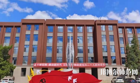 內(nèi)蒙古大學(xué)師范學(xué)院北校區(qū)2023年報(bào)名條件、招生要求、招生對(duì)象