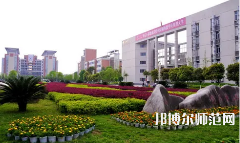 長江師范學院2023年怎么樣、好不好 
