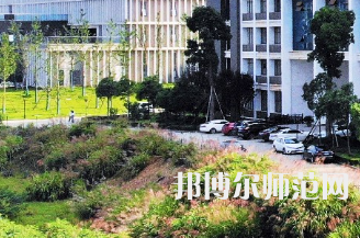 湘潭理工師范學(xué)院2023年怎么樣、好不好