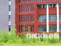 湘潭理工師范學(xué)院2023年報(bào)名條件、招生要求、招生對(duì)象