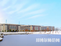 南京郵電師范大學(xué)三牌樓校區(qū)2023年報(bào)名條件、招生要求、招生對(duì)象