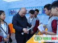 重慶市酉陽(yáng)民族師范學(xué)校2023年報(bào)名條件、招生要求、招生對(duì)象