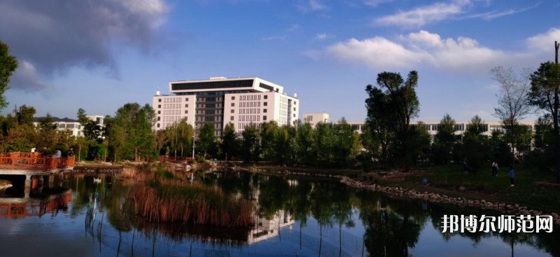 青海師范大學(xué)2023年學(xué)費(fèi)、收費(fèi)多少