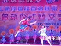 重慶市酉陽民族師范學校2023年怎么樣、好不好