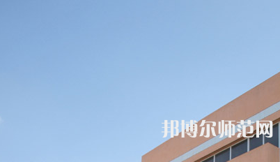 西安雁塔區(qū)幼師職業(yè)教育中心2023年學(xué)費、收費如何