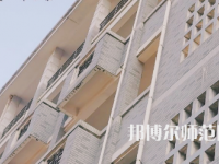 湖南第一師范學(xué)院東方紅校區(qū)2023年學(xué)費(fèi)、收費(fèi)多少